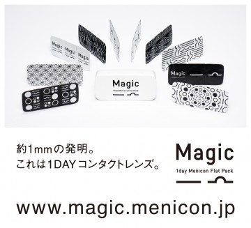 Magic30枚入り基本パターン_E