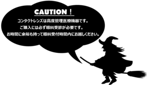 ヴィッチ.pngのサムネイル画像