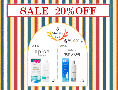 サンキューＳＡＬＥ2018.PNG