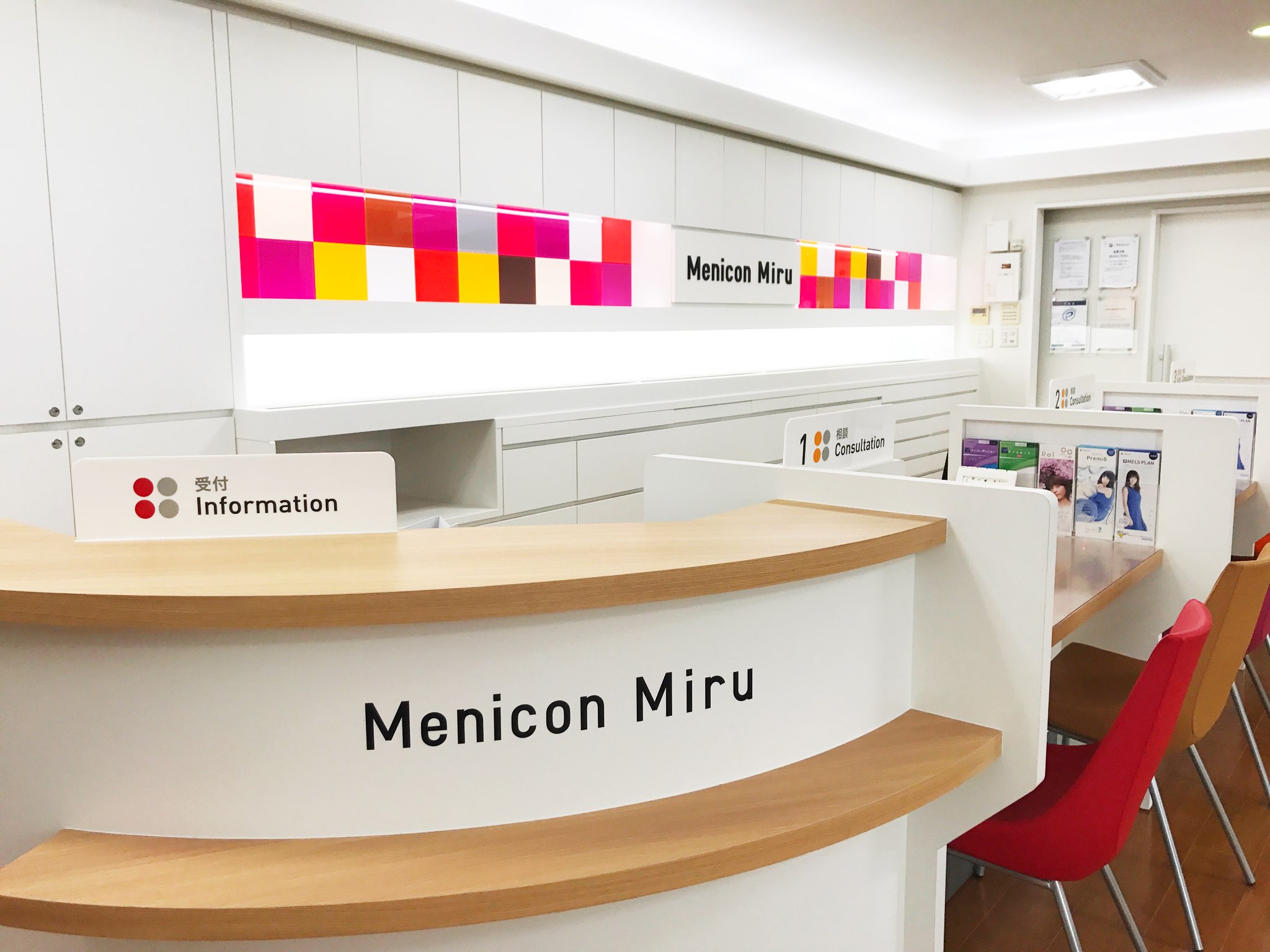リニューアルオープンしました！！｜menicon Miru 青葉台店｜コンタクトレンズ販売店のメニコンショップナビ 