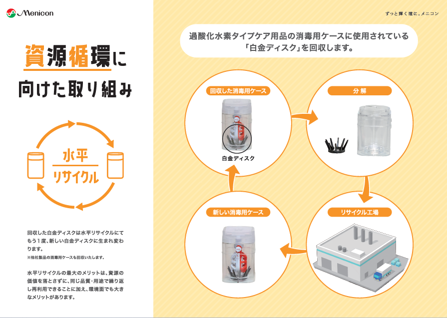 スクリーンショット 2026-01-12 142925.png
