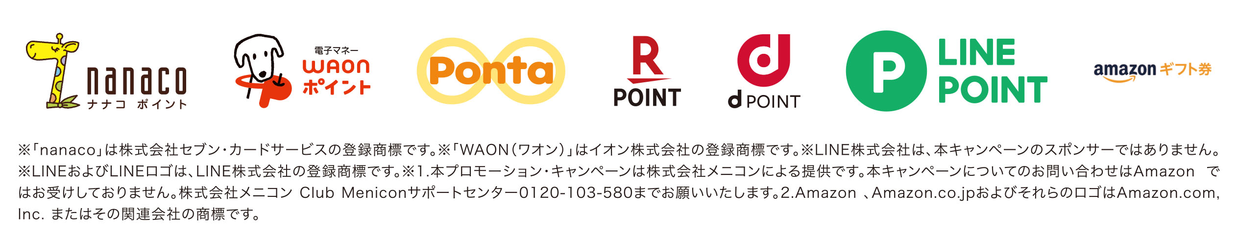 ②基本のロゴ(現場展開あり).jpg