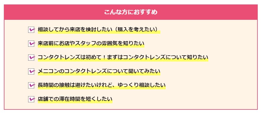 スクリーンショット 2021-12-10 144835.jpg