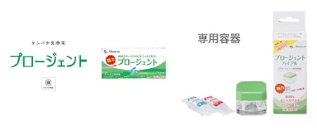 プロテオフとプロージェントの違い｜Menicon Miru 梅田茶屋町店