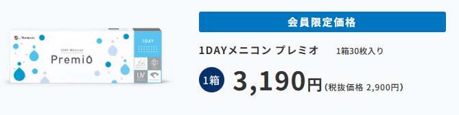 スクリーンショット 2026-10-25 145157.png