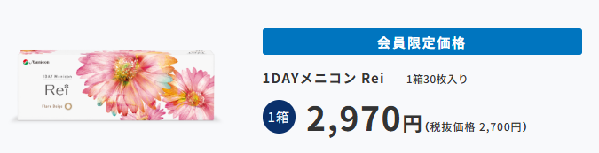 スクリーンショット 2026-10-25 145542.png
