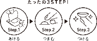 スマートタッチ.gif