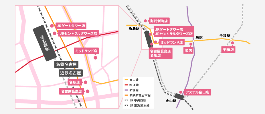名古屋エリア　路線図