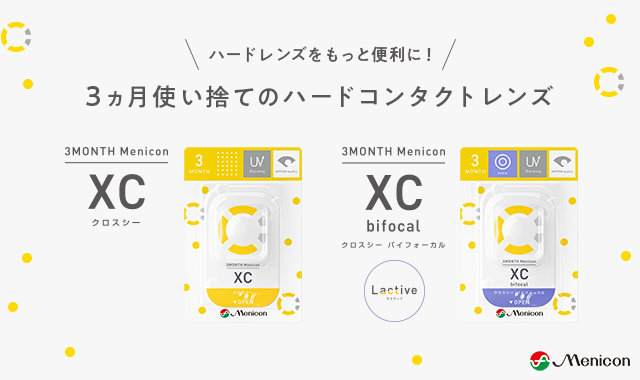 XC、XCBY