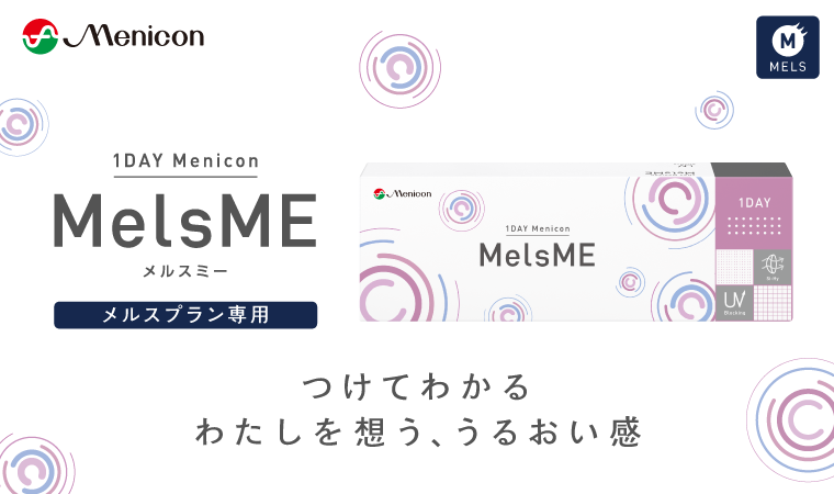 Mels Me