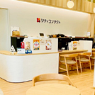 シティコンタクトさせぼ五番街店