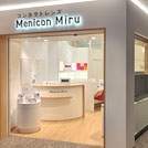 Menicon Miru 自由が丘ミューズスクエア店