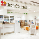 エースコンタクトルミネ池袋店