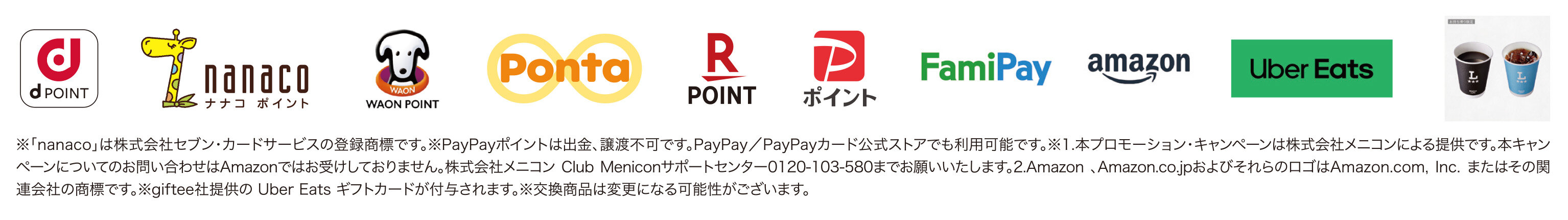 MENICOiNパーツ (9).jpg