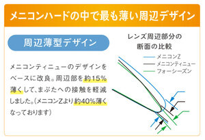 FS④-thumb-300xauto-100825.jpg