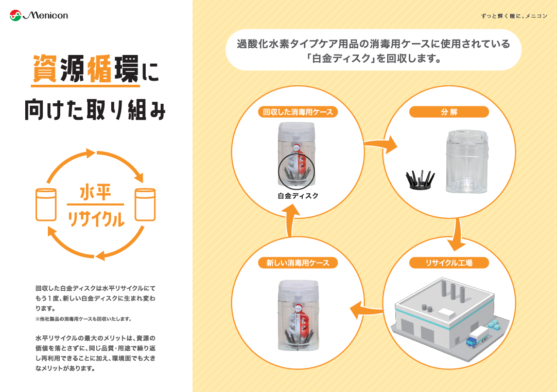 スクリーンショット 2025-12-28 134144.png