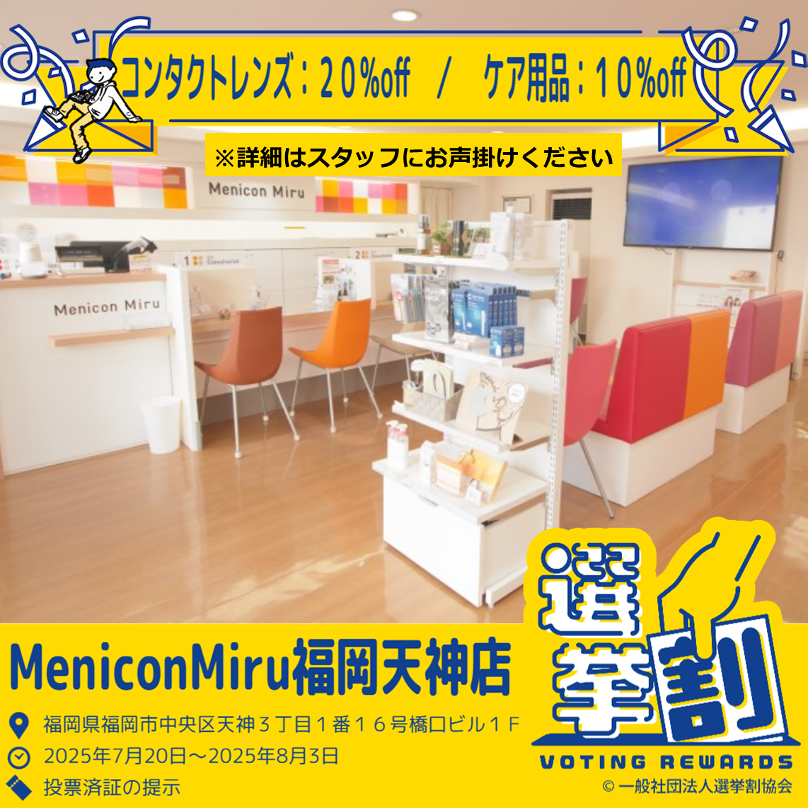 編集済み.png