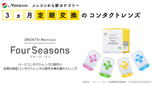 FS1-thumb-531x293-79372.png