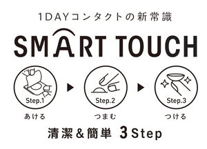 SMART TOUCH.jpgのサムネイル画像のサムネイル画像