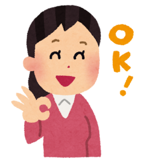 いらすとや.png