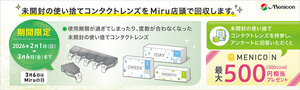 Miruの日CPパーツ.jpg