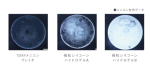 スクリーンショット 2026-03-23 165921.png