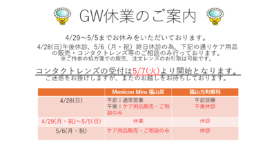 スクリーンショット 2024-04-19 173412.png