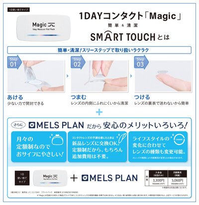 Magic_01.jpg