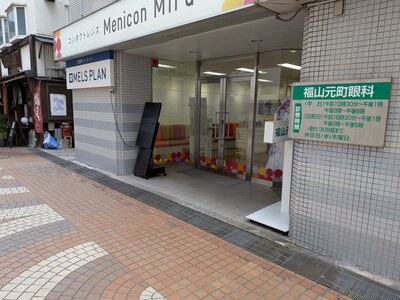 ブログ用アクセス3.jpg