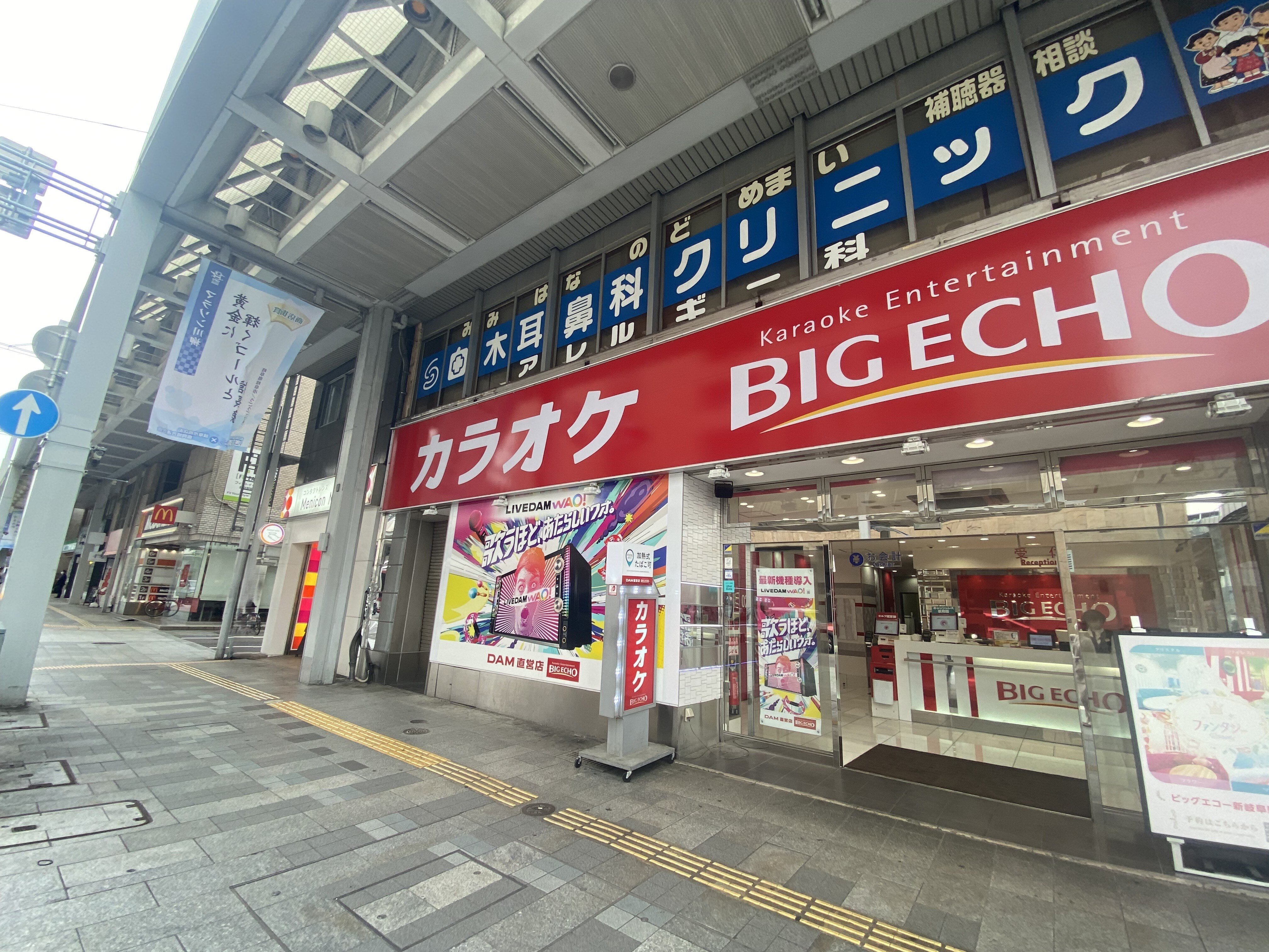 当店までの行き方.jpeg