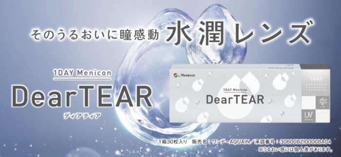 スクリーンショット 2025-10-15 155625.png