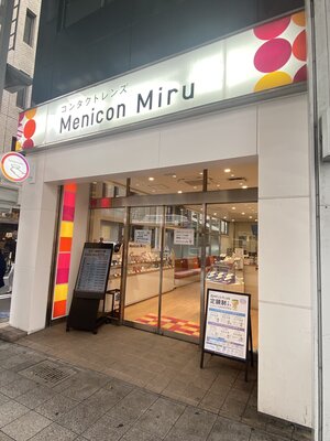 店舗入り口.jpeg