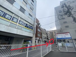 岐阜駅北から当店まで.jpeg