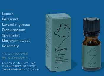 カグラル.png