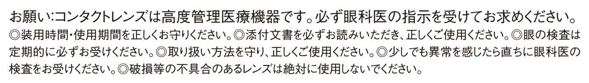 注意.jpg