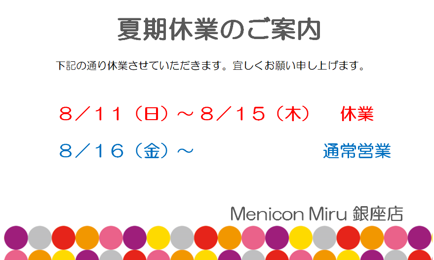 かききゅうぎょう2019.pngのサムネイル画像