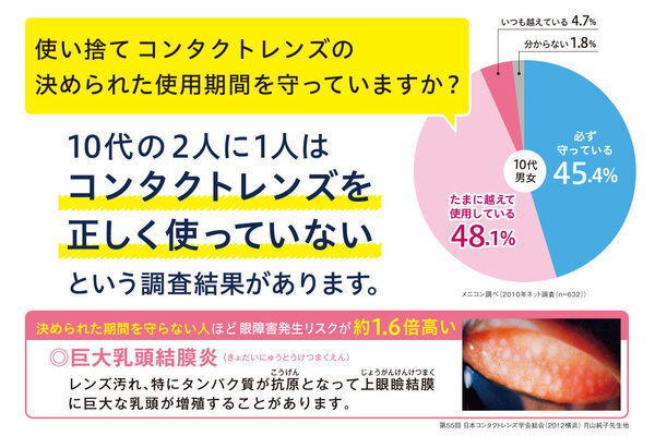安全啓発１02.jpg
