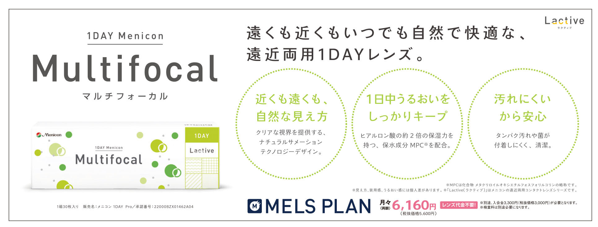メニ1MF 本体画像.jpg