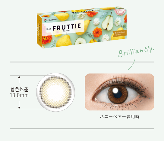 ハニーペアー 外箱 レンズデザイン.png