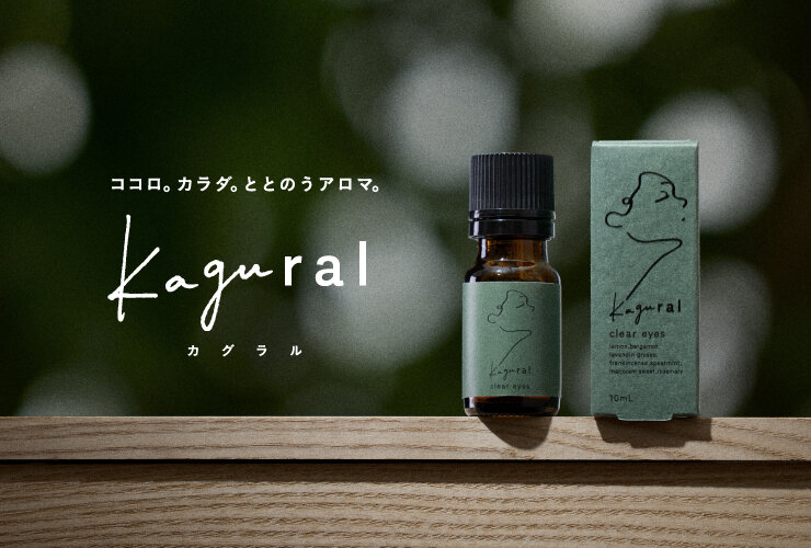 kagural_banner_A_SHOP_20230323.jpg