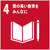 sdgs_04.png