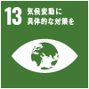 sdgs_13.png