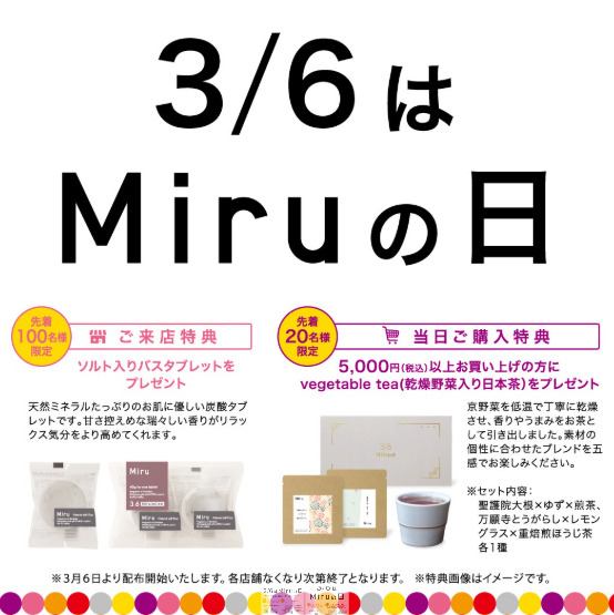 スクリーンショット 2026-02-20 112258.png