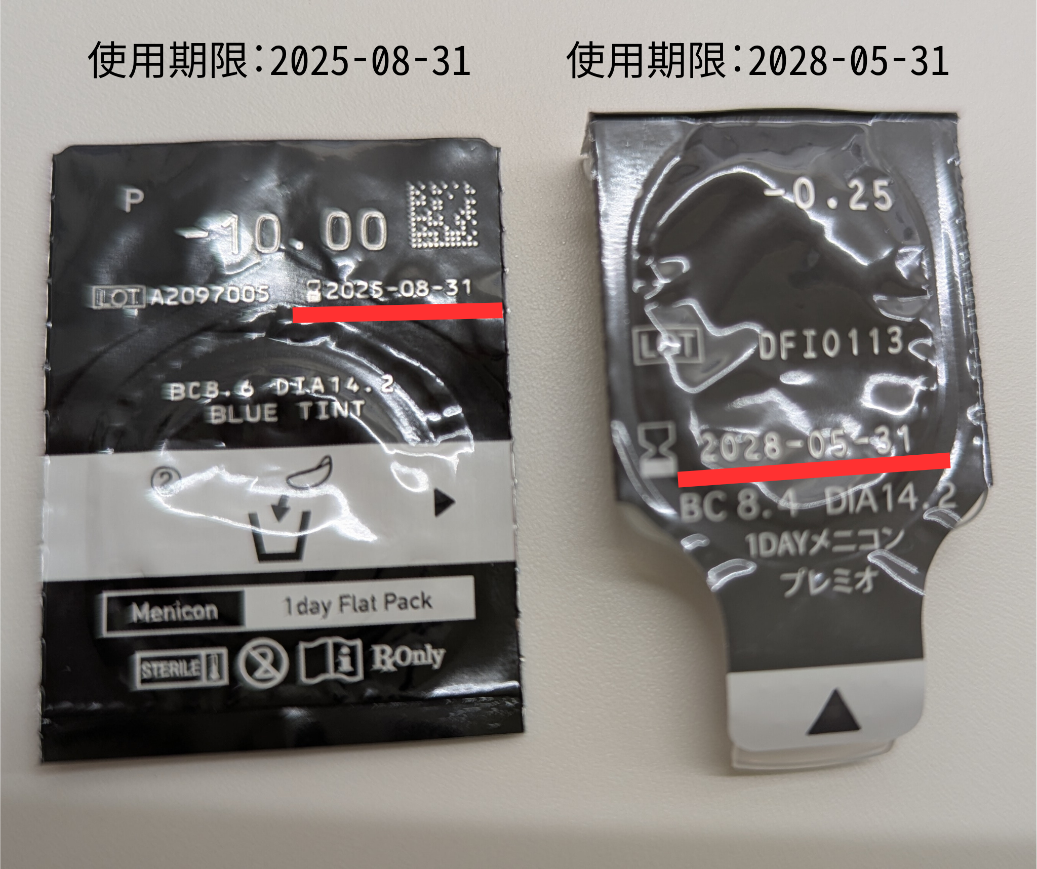 CL使用期限.png