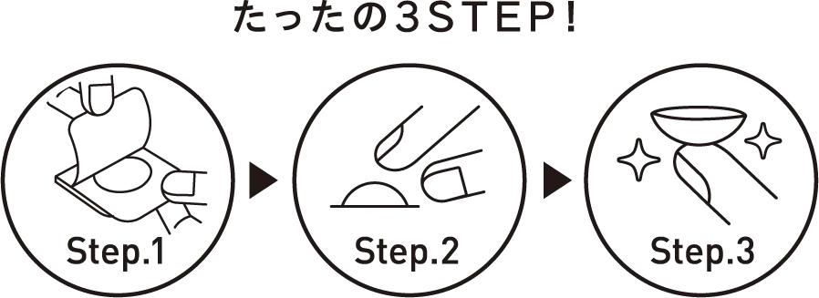 スマートタッチst_04.webp