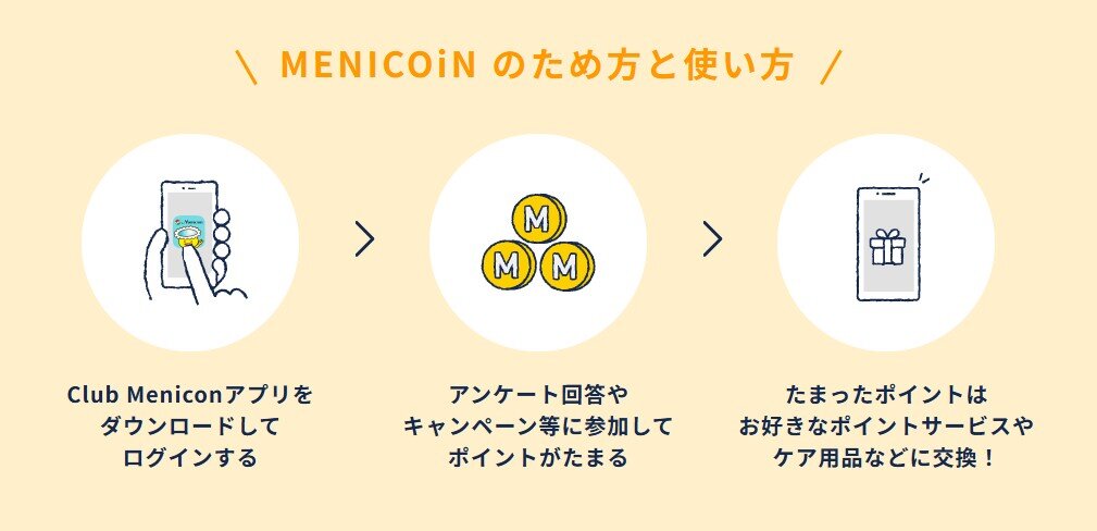 Club Meniconブログ用1.jpg