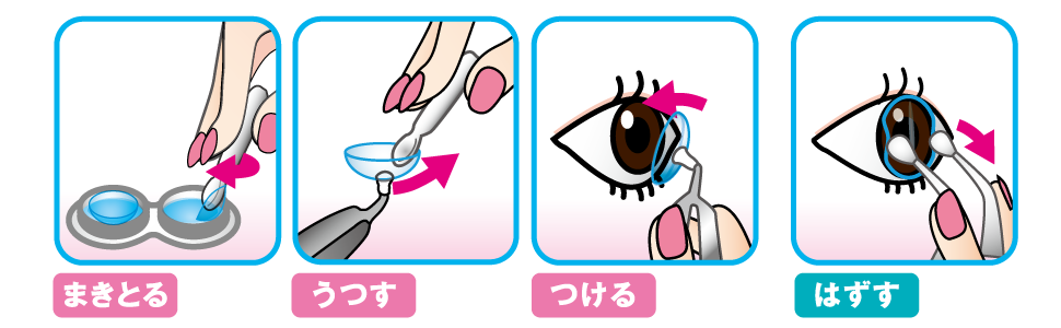 メルル2.png