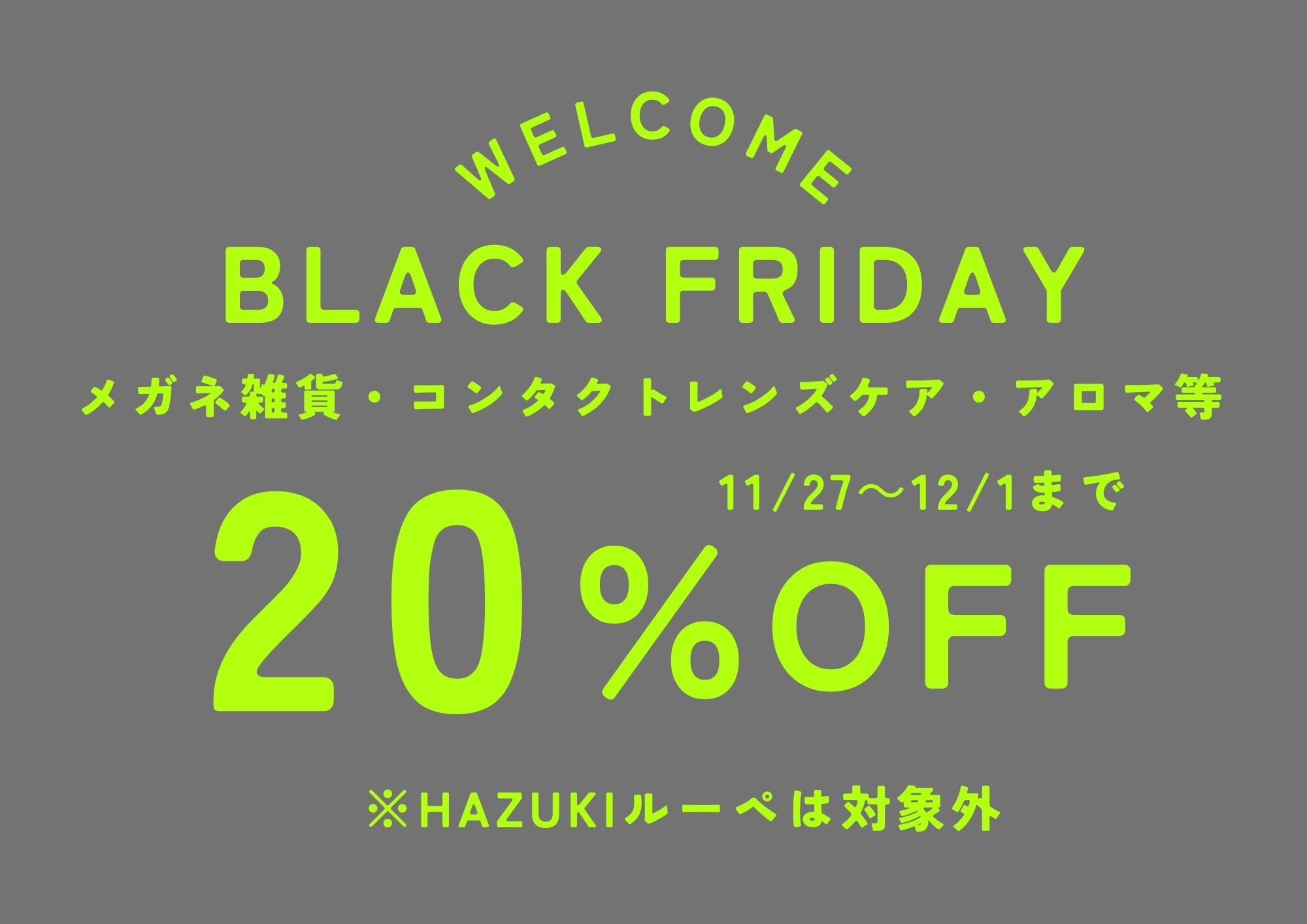 BLACK FRIDAY.jpg