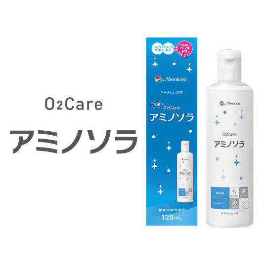 Care_04.jpg