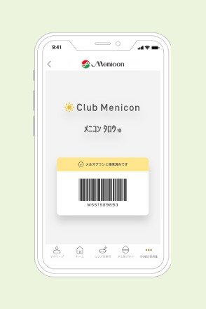 Club Meniconブログ用3.jpg
